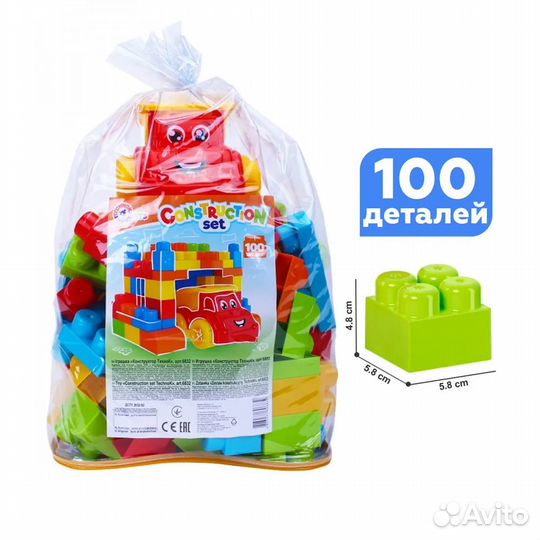 Конструктор Технок, 100 элементов, в пакете, Т6832