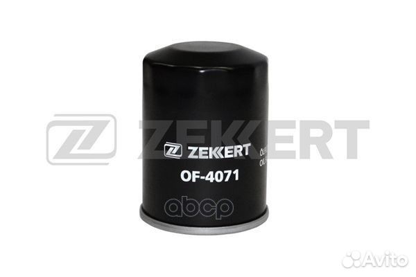 OF-4071 zekkert Фильтр масляный OF-4071 Zekkert