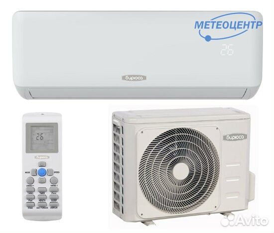 Сплит система Бирюса B-09FPR/B-09FPQ