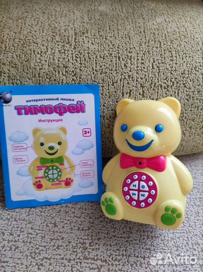 Интерактивный Мишка Тимофей