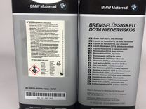 Тормозная жидкость Bmw Motorrad 1 литр