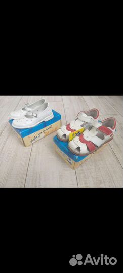 Новые котофеи р.28 29