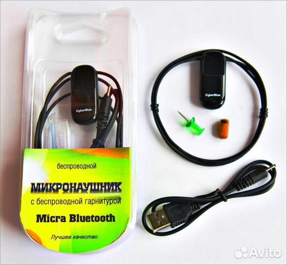 Микронаушники Bluetooth Cyber Blue