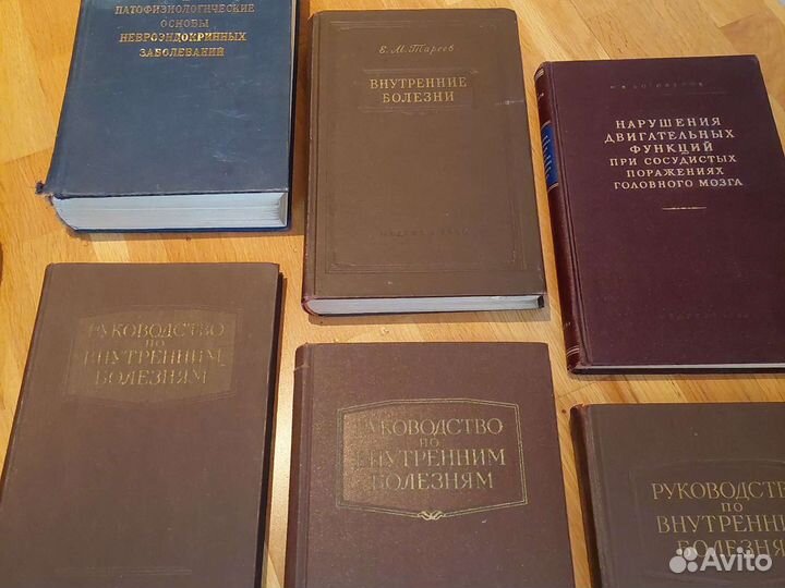 Книги по медицине