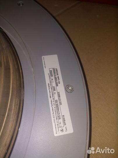 Дверца люка стиральная машина сименс бош