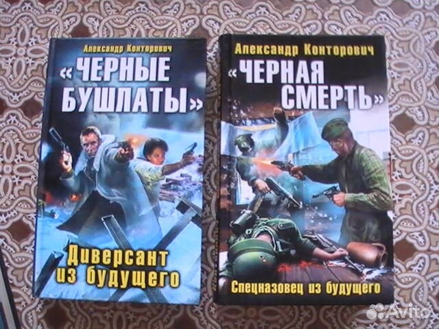 Фентези, фантастика