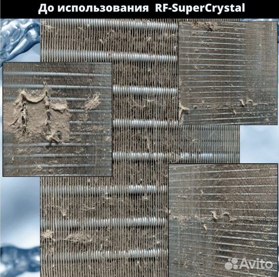 Обслуживание кондиционеров рефрижераторов