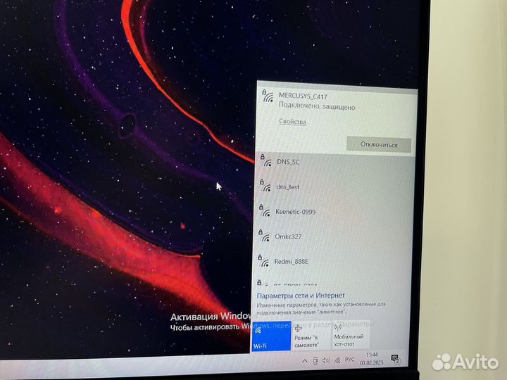 WiFi адаптер cf-ax200 Pro