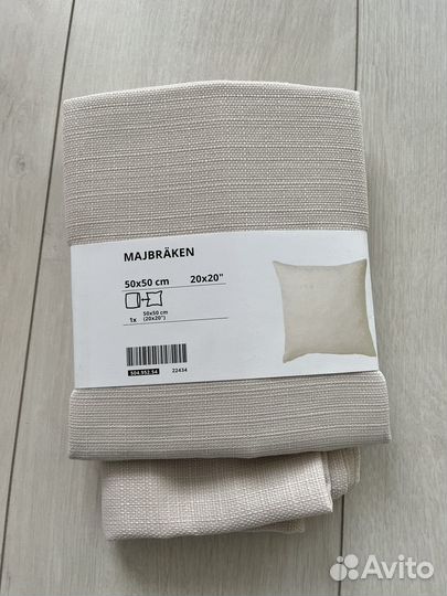 Наволочка чехол декоративный икея 50*50