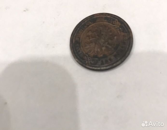 Продам старинные монеты
