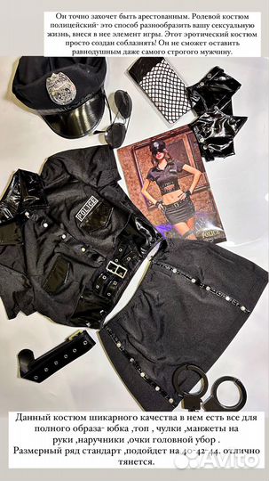 Новый ролевой костюм полицейской,костюм Хэллоуин