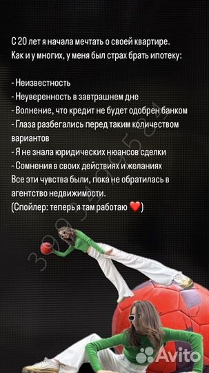 Агент по недвижимости риэлтор услуги риэлтора