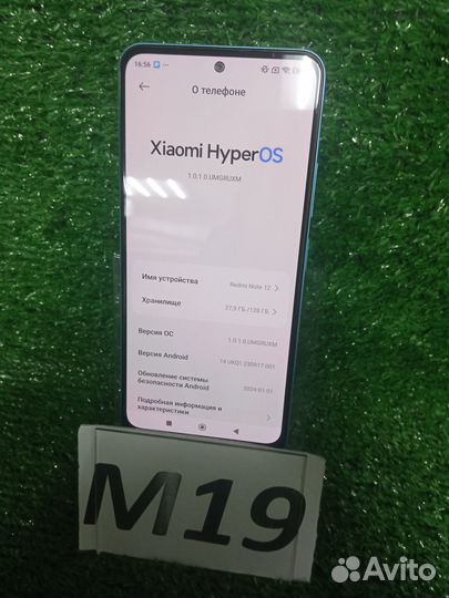 Xiaomi Redmi Note 12, 6/128 ГБ