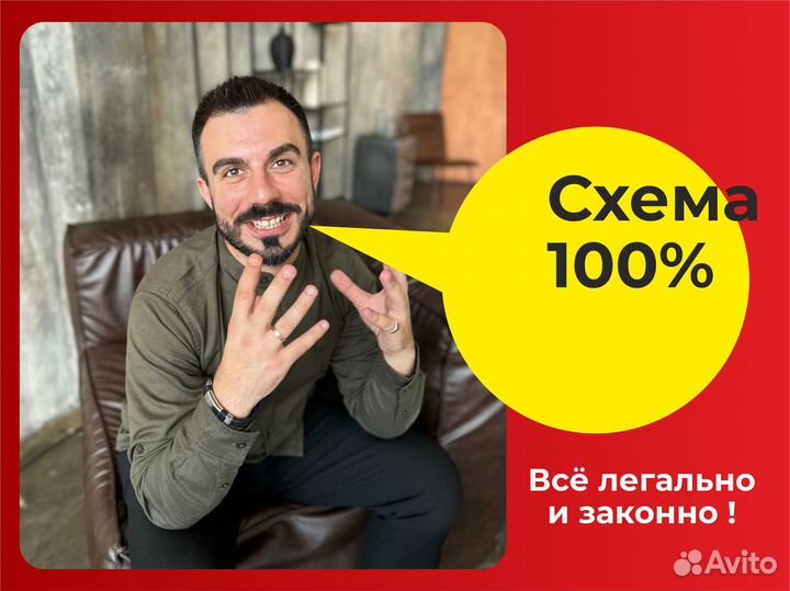 Процедура Банкротства списание долгов