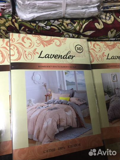 Постельное белье 2 спальное сатин