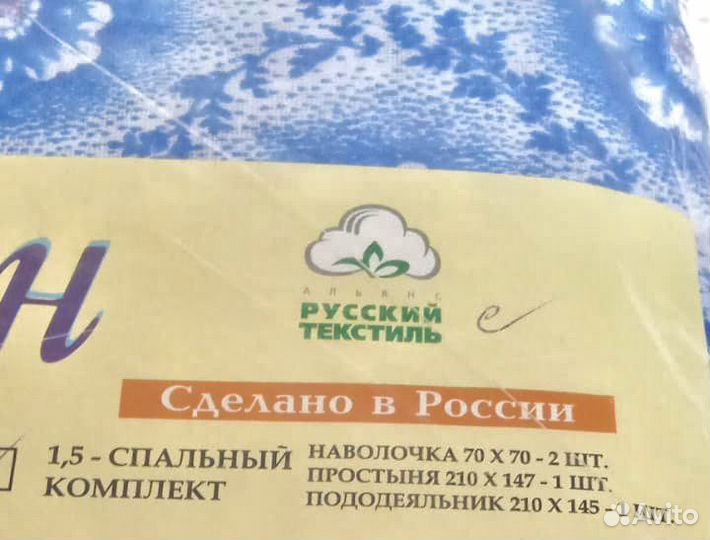 Комплект пастельного белья 1,5 спальный