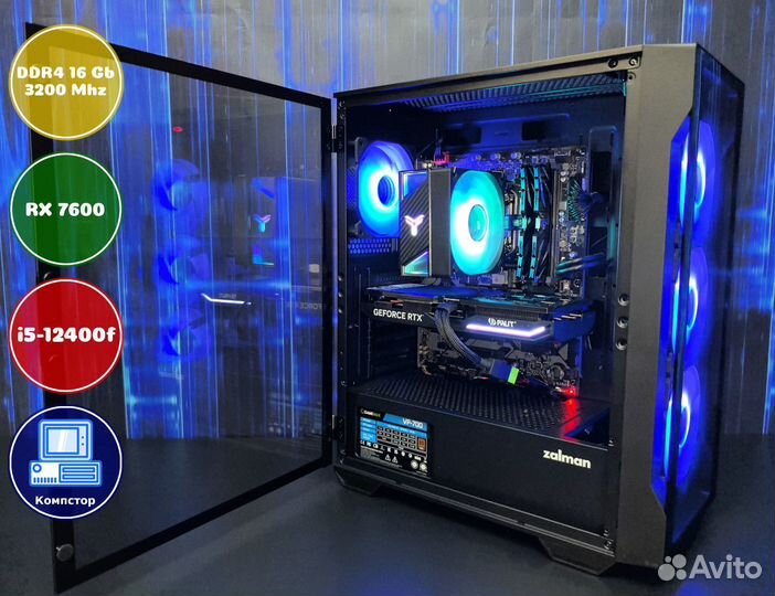 Игровой пк новый i5-RX7600-16DDR4-ZYD985620714-H610