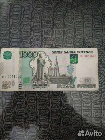 Купюра с красивым зеркальным номером