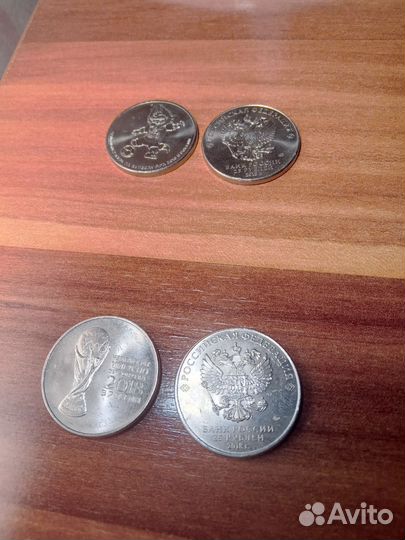 Монеты-25р 2018 год чемпионат мира по футболу