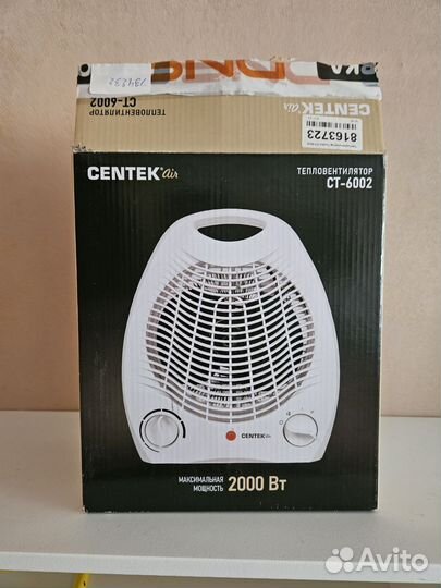 Обогреватель centek CT - 6002
