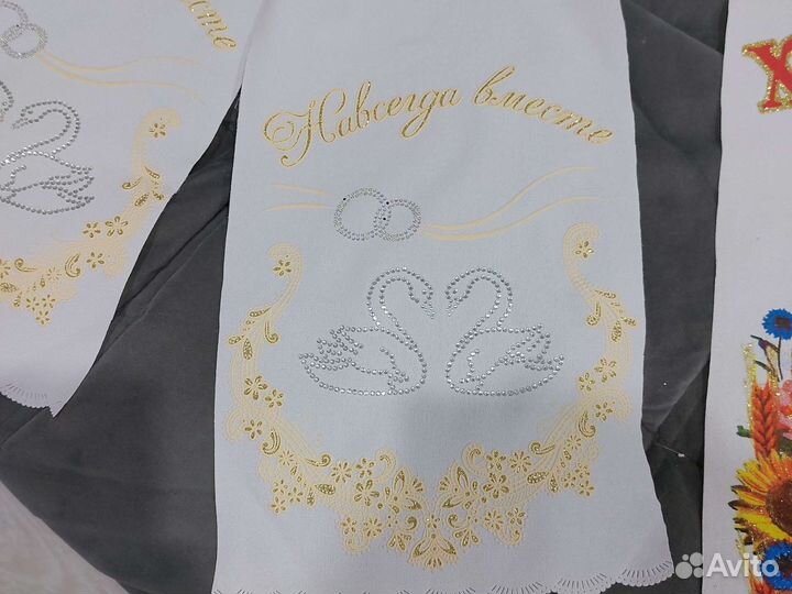 Свадебное полотенце, рушник