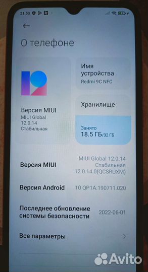 Телефон Xiaomi redmi 9c nfc