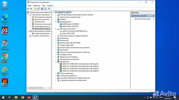 Ноутбук AMD A10-5750M\8Gb\HD8570M\R5-230M