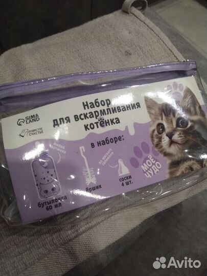 Смесь для котят + поилка