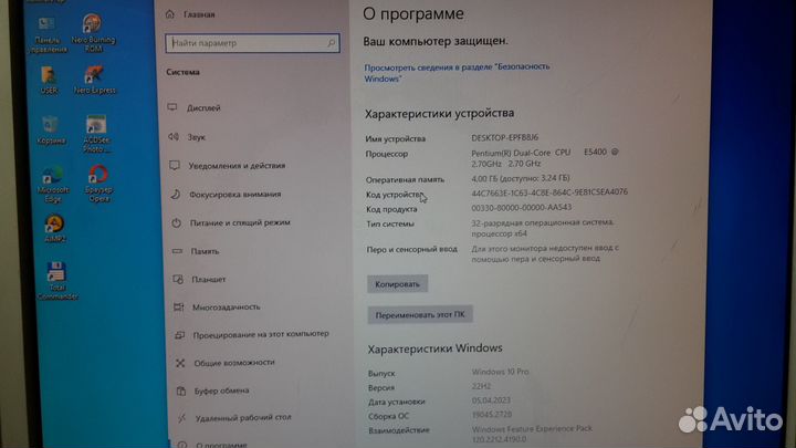 Intel Core 2 E5400,MbG33,GT9600,DDR2-4Gb,HDD-250Gb
