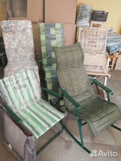 Качалки- шезлонги