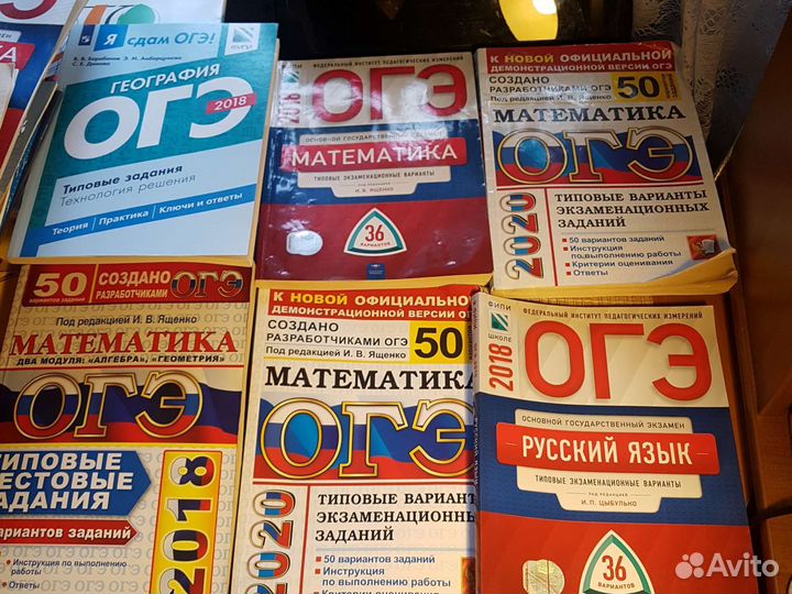 Егэ.Огэ. Обществознание - нет