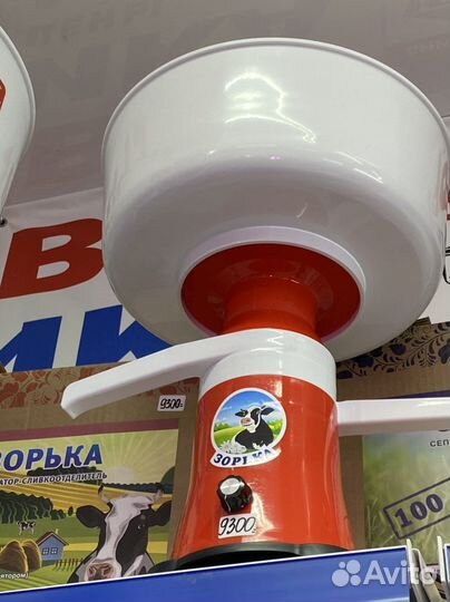 Сепаратор оригинальный мотор -сич (украина)