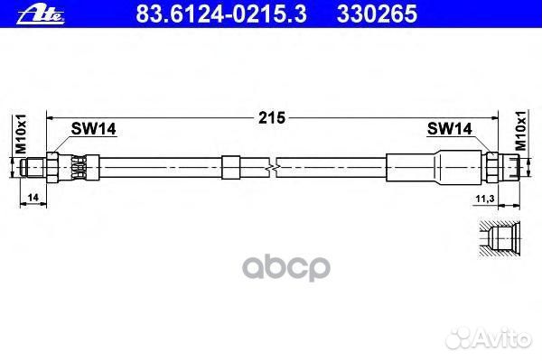 Торм. Шланг 8D0611775D уцен/8D0611775D 8D061177