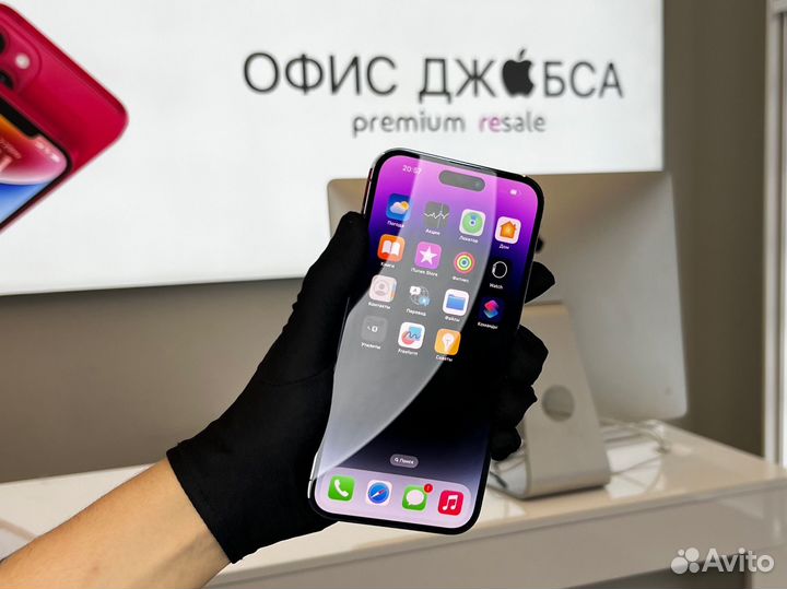 iPhone 14 Pro Max, 256 ГБ