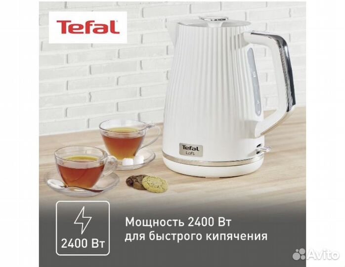 Чайник электрический новый tefal