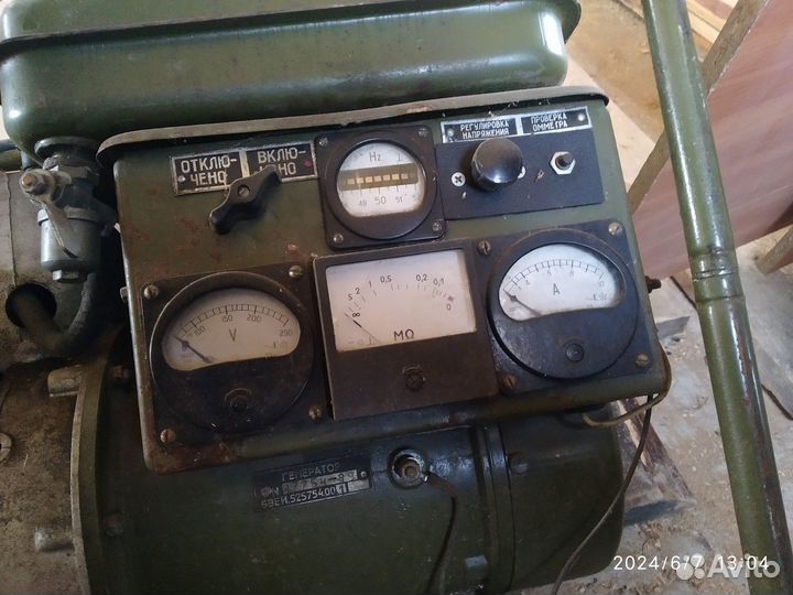 Бензогенератор СССР