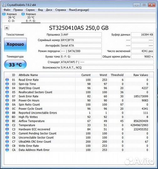 HDD жесткий диск для пк от 40 до 1,5 тб
