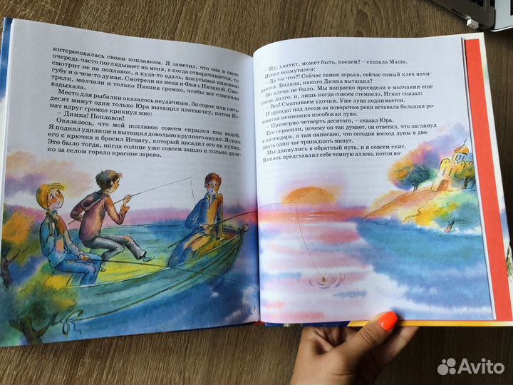 Детская литература