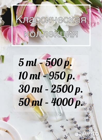 Hugo Boss Deep Red 50 ml и на распив оригинал