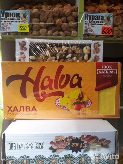 Орехи и сухофрукты