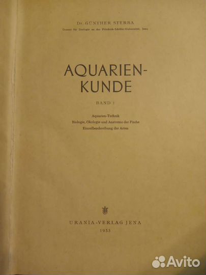 Антикварные книги