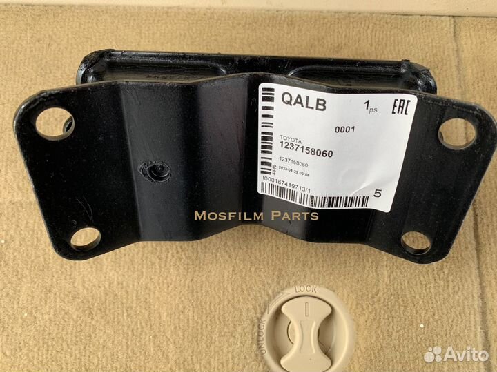 Подушка двс Toyota оригинал 12371-58060