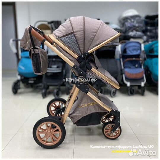 Новая коляска трансформер 2в1/3в1 LuxMom HG V9