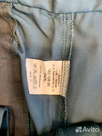 Форма мчс новая