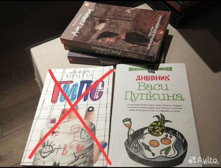 Книги для подростков Дом, в котором