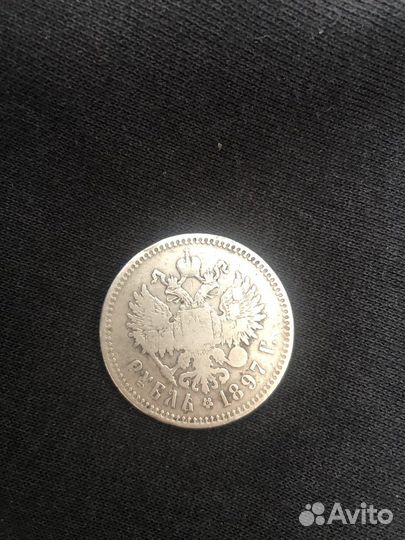 Серебряный рубль николая 2 1897 г