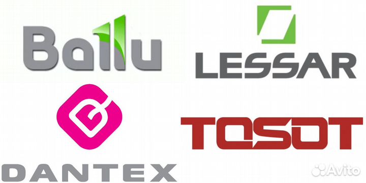 Кондиционеры от склада