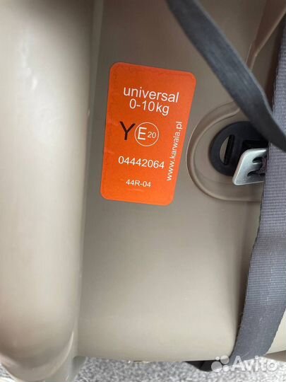 Автолюлька от 0