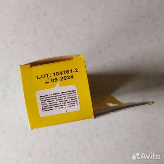 Purelan Medela ланолиновый крем для сосков