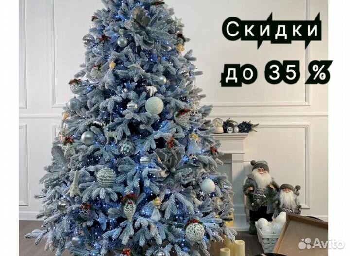 Ель искусственная новогодняя